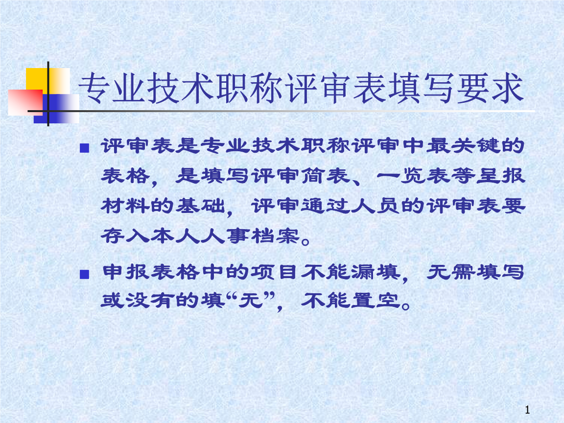 经济系列职称的专业_经济职称报名时间2017_工程系列职称申报专业明细