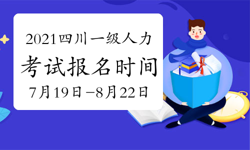 环球网校建造师快题库_环球网校 物流师_环球网校人力资源管理师老师