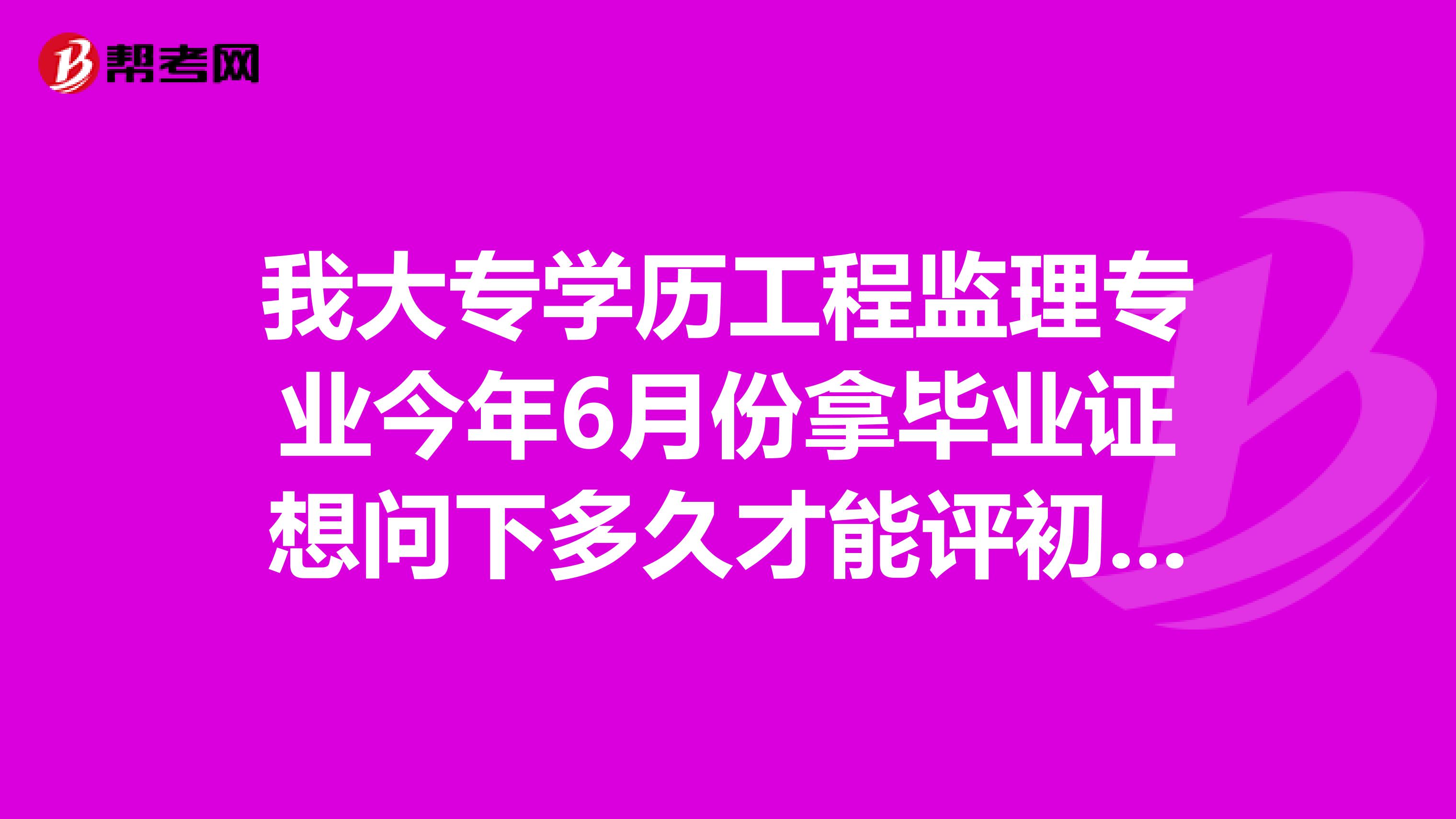 事业单位可以考一建_英语专业可以考一建吗_没学历,可以考一建吗