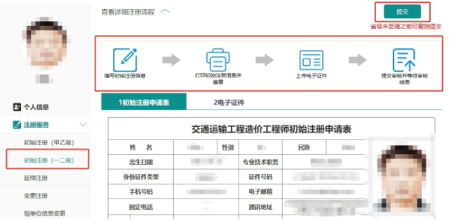 怎么考取电气工程师证_上海考取注册电气工程师_电气自动化技术专业可以报考建造师证么