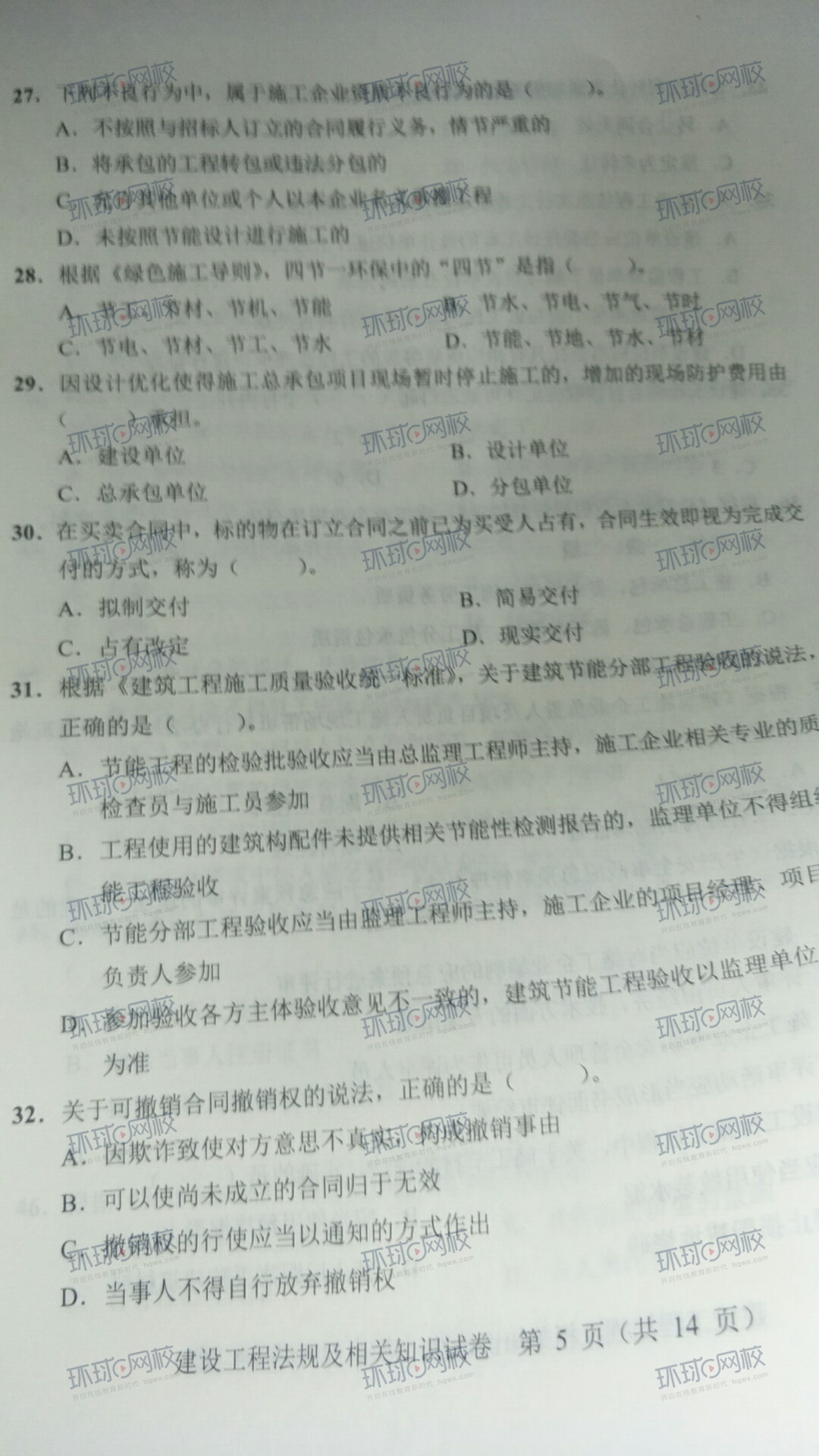 建造师资格证好考吗_二级建造师主要考什么_建造师证好考吗