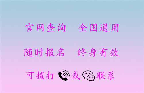 如何考取产后康复师证_工程建造师证报考条件_怎么考取电气工程师证