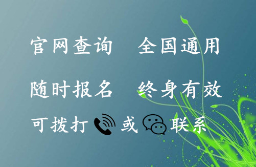 如何考取产后康复师证_怎么考取电气工程师证_工程建造师证报考条件