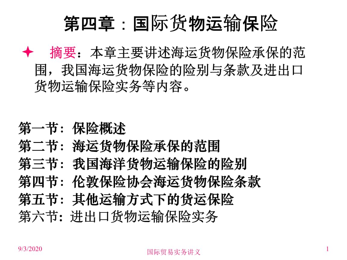 农业经济初级职称有免费培训吗_初级教师职称个人小结_初级经济师职称