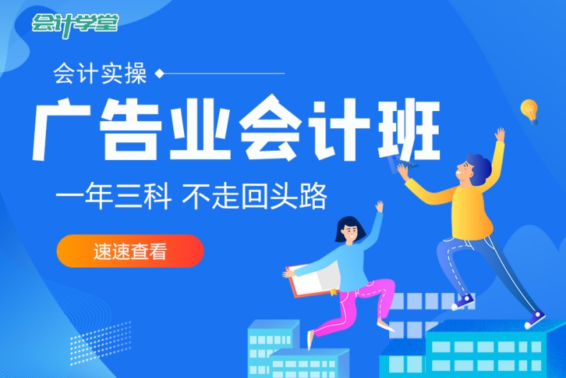 青岛会计信息_青海省会计信息服务平台_广东省会计信息管理系统