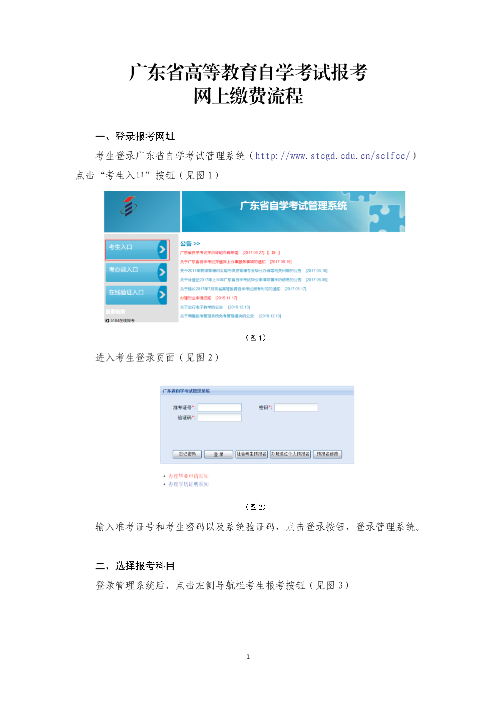 西藏会计教育考试网登录_西藏教育考试_西藏教育考试院