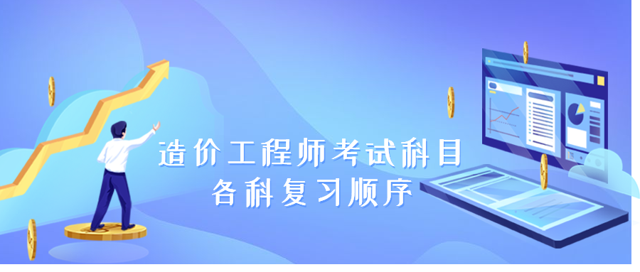 云南二建成绩滚动_造价师考试成绩滚动是个什么意思_造价工程师成绩查询网址