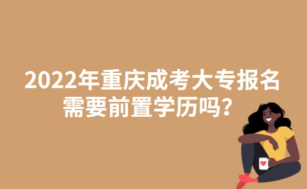 重庆市教育考试院网站_重庆教育管理学校网站_山东省教育招生院网站