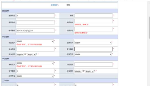 建德市财政会计报名_四川财政会计网报名_上海财政会计报名