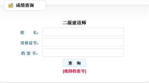 全国1级建造师执业资格考试辅导_全国一级建造师信息查询官网_全国建造师官网