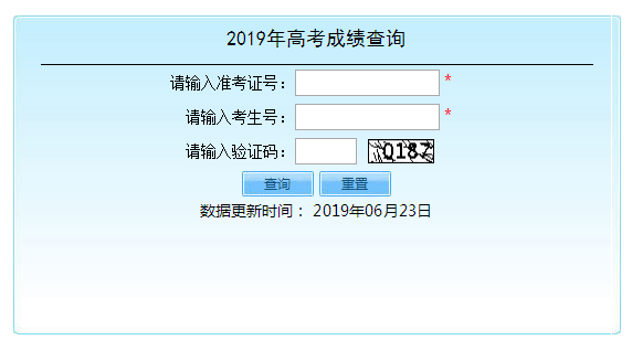 重庆市教育考试院网站_山东省教育招生院网站_重庆教育评估院网站