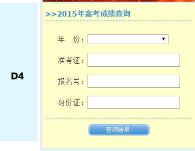 山东省教育招生院网站_重庆市教育考试院网站_重庆教育评估院网站