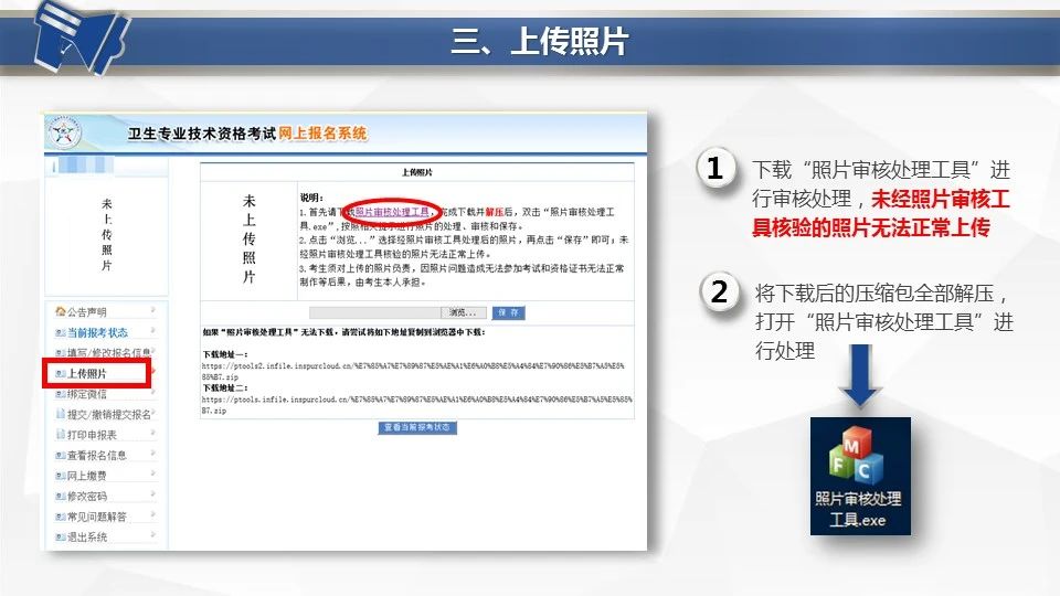 全国护士资格执业考试详细要求须知_全国计算机软件资格(水平)考试_全国经济专业技术资格考试