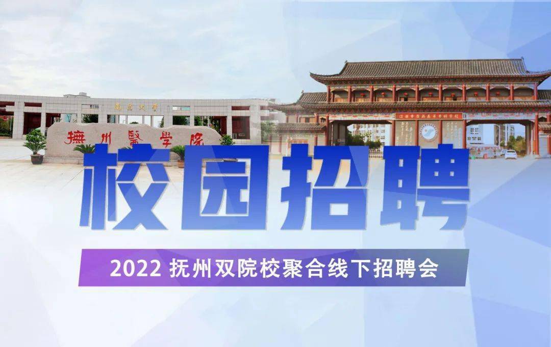 江西省抚州市教育局_安监局和市监局_市中教育 自立教育