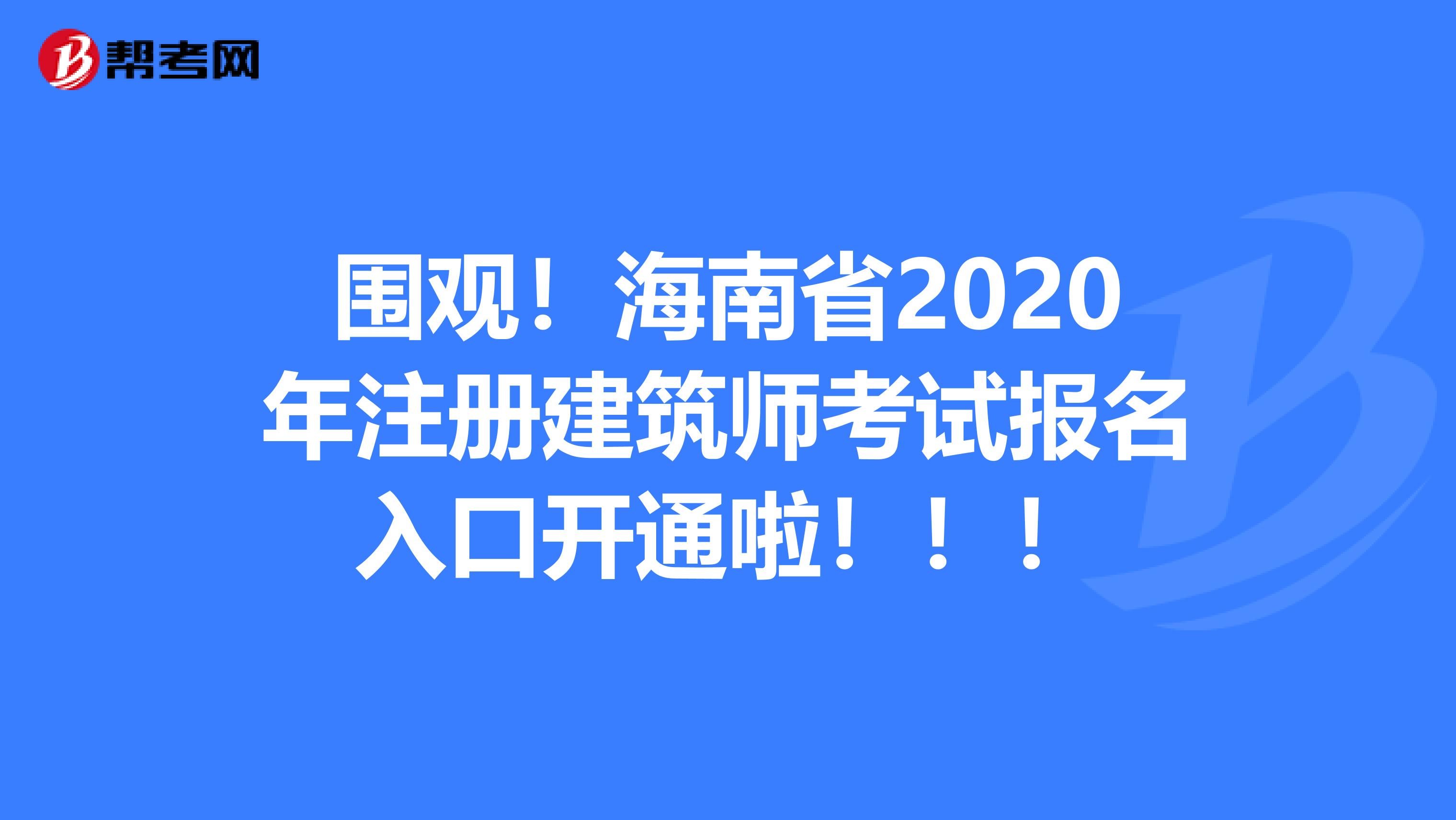 人力二级报名时间_人力资源的报名时间_人力资源报名时间