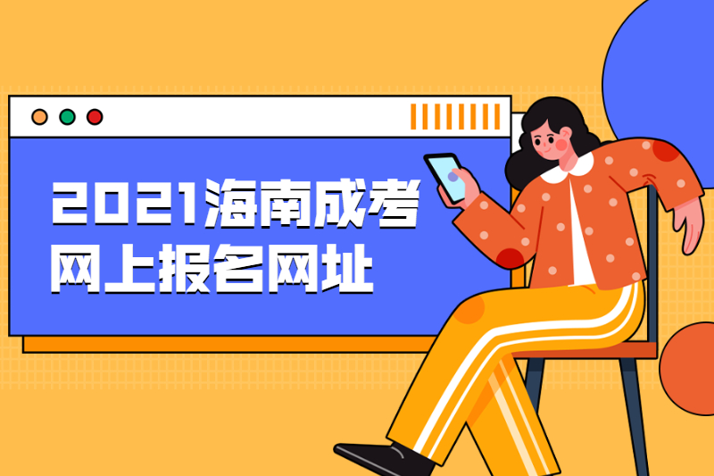 人力资源报名时间_人力资源的报名时间_人力二级报名时间