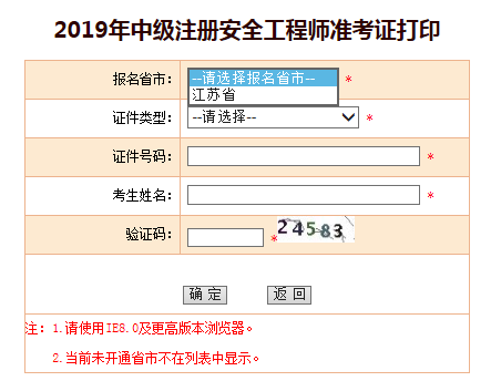 2014年bec中级报名时间_2022年中级经济师报名时间_中级注安师考试报名时间