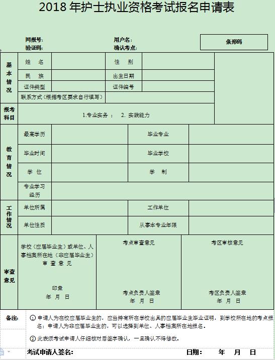 中小学教师资格证报名_教师怎能报名在编教师_高青中心路小学2016年一年级报名