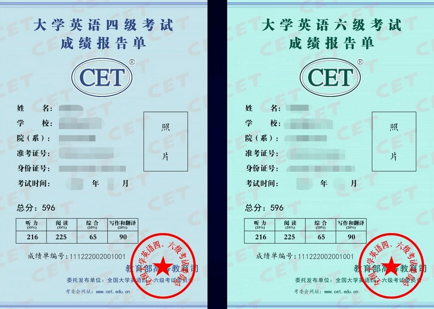 列车正晚点查询 英语_2012年6月 郑州大学 英语六级 准考证号 查询_四级英语查询