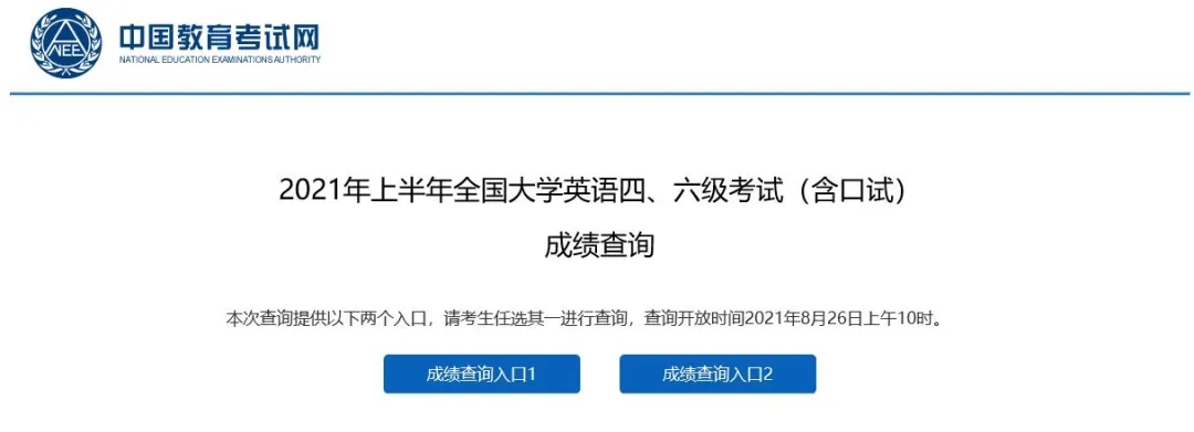 列车正晚点查询 英语_2012年6月 郑州大学 英语六级 准考证号 查询_四级英语查询