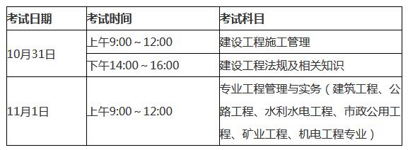 建造师报考_建造师报考年限技校学历可以报考吗?_一级建造师报考