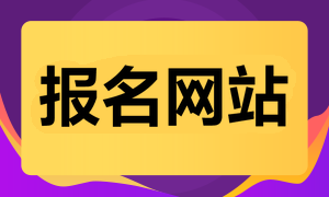 2019江西农业定向生报考_中级农业经济师报考_农业经济师报考条件