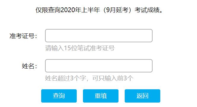 2级建造师成绩查询时间_建造师注册查询_山西二级建造师成绩查询