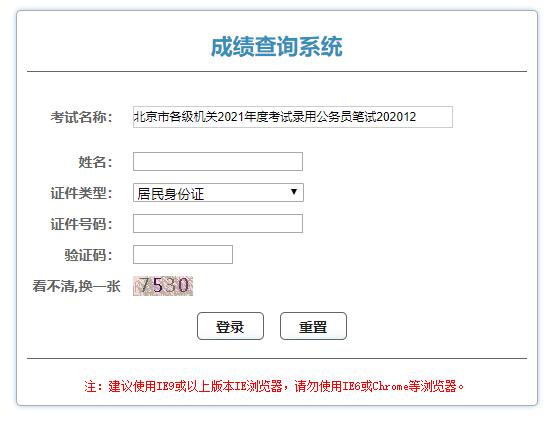 建造师注册查询_2级建造师成绩查询时间_山西二级建造师成绩查询