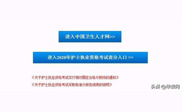 青岛会计信息网高级会计查询_会计证成绩查询_会计继续教育查询成绩