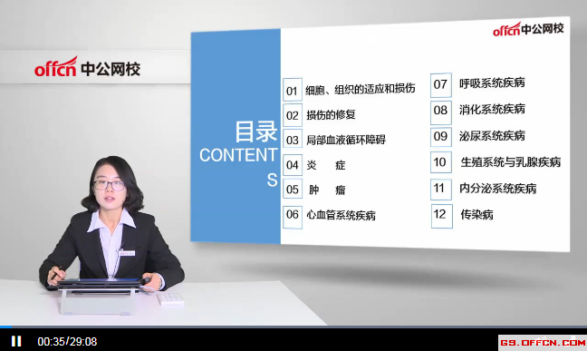 中华教育学习网_中华灯谜库搜索系统,中华国粹网_群众路线教育实践活动学习心得体会