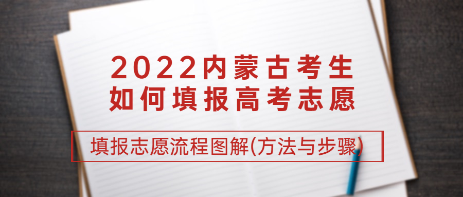 湖南考试信息招生港_内蒙古自治区招生考试信息网_内蒙古考试信息登录