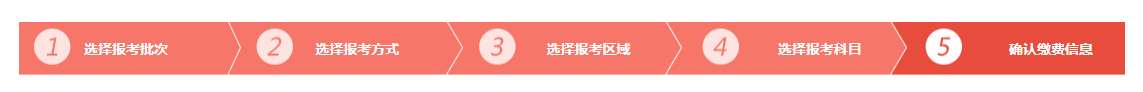 初级会计职称报名入口官网_消防师报名入口官网_初级经济师报名入口官网