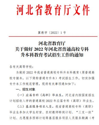 甘肃教育考试_甘肃教育考试院_国网甘肃省电科院