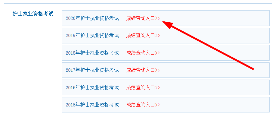 安全员b证考试查询成绩_护士证成绩查询_护士成绩如何查询