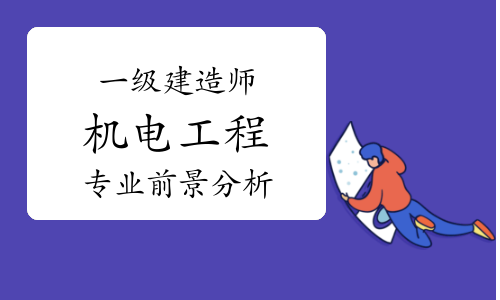 1级和2级建造师_一级建造师报名步骤是什么_重庆2级建造师报名