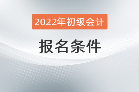 考推拿师试题初级_高中毕业证可以考初级会计证吗_初级经济师没毕业可以考没