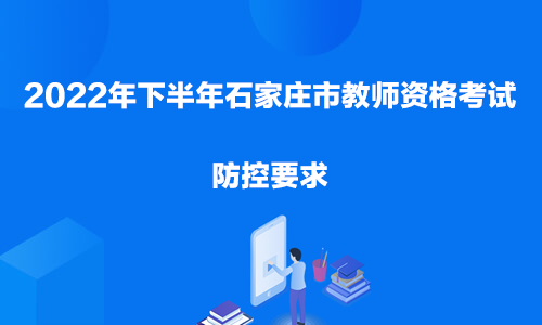 石家庄鑫鹏教育官网_石家庄教育考试院官网_安徽2016教师考试华图教育官网