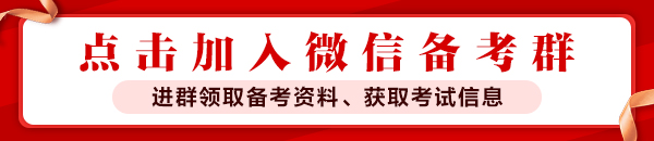 石家庄教育考试院官网_石家庄鑫鹏教育官网_安徽2016教师考试华图教育官网