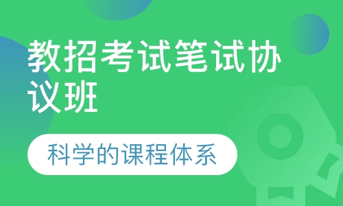 湖北教育考试_2014湖北教育考试网教育学,心理学考试_湖北教育考试院沙湖考试基地电话