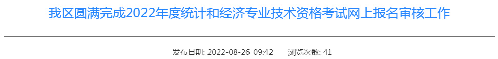 中级物流师报名_中级经济师考试报名_中级社工师综合能力考试