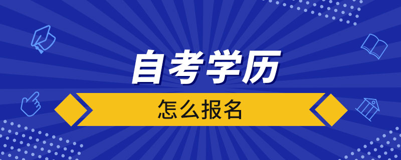 二建报名公司要求_二建报名要求_陕西省二建报名要求