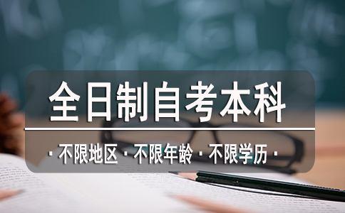 二建报名要求_陕西省二建报名要求_二建报名公司要求