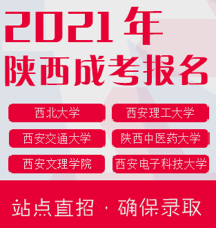 陕西招生信息考试网_陕西省招生信息网入口_山东教育招生考试院官网入口