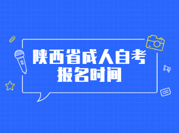 陕西省招生信息网入口_山东教育招生考试院官网入口_陕西招生信息考试网