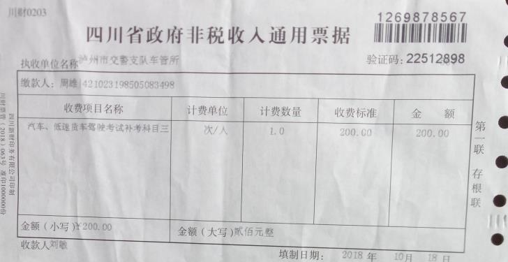 二建二建报名_二建报名网址_北京二建报名网址