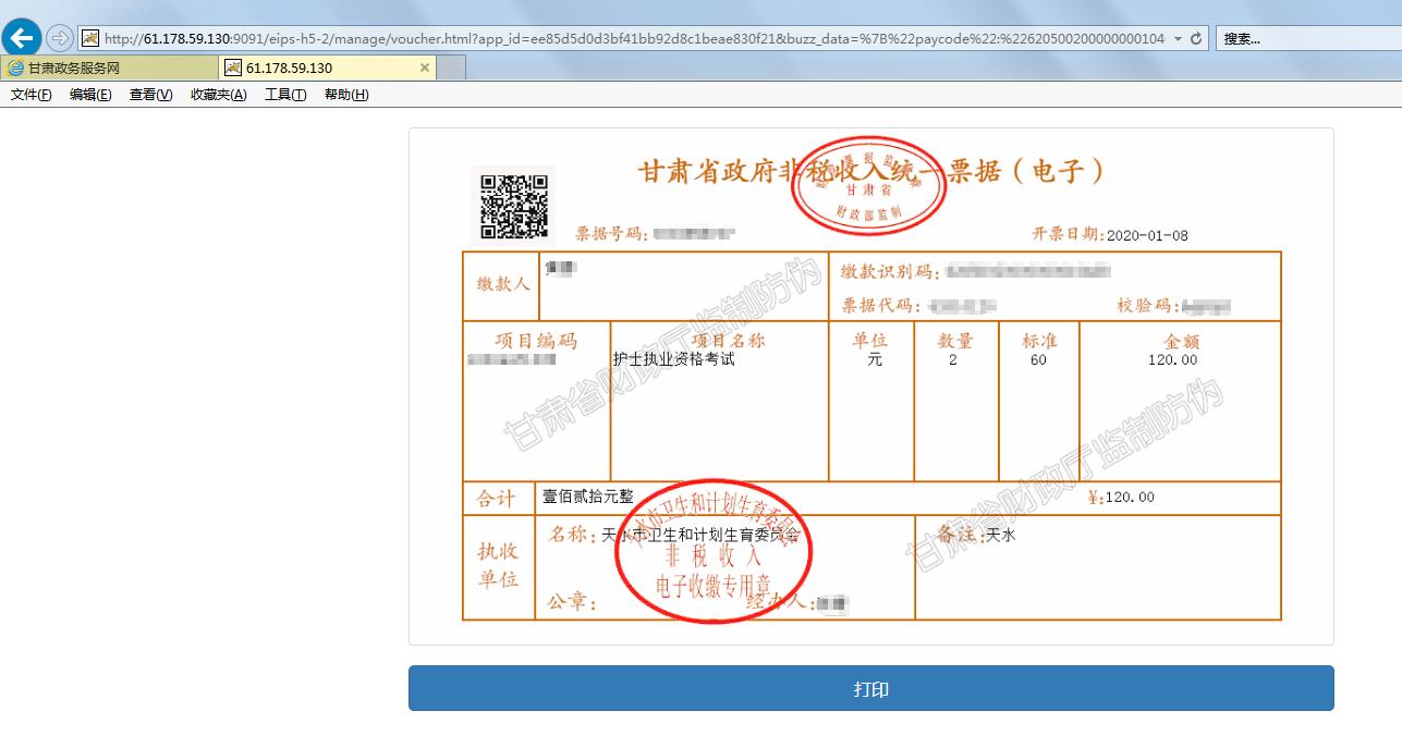 二建报名网址_二建二建报名_北京二建报名网址