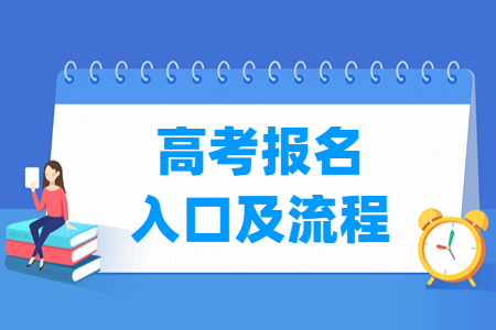 遂宁招生考试网_遂宁安居育才2019小升初招生_遂宁高升街小学招生