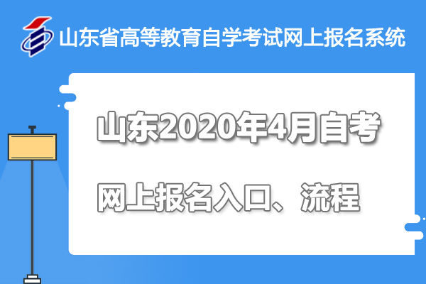 金华教育考试网_教育考试局高考高招网_金华考试预约网