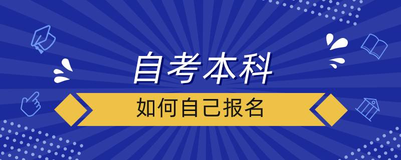 金华教育考试网_教育考试局高考高招网_金华考试预约网