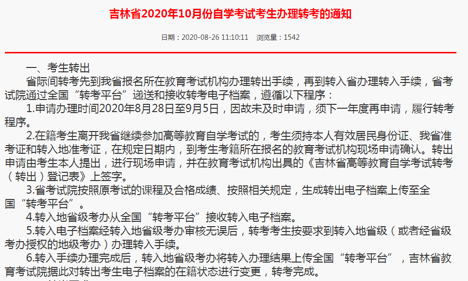 英腾教育考试宝典官网_金华教育考试网_日语能力考试教育官网